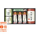伊賀越 天然醸造蔵仕込み 和心詰合せ(ギフト 引き出物 引出物 快気祝い 結婚式 内祝い お返し 引越し ご挨拶 香典返し)