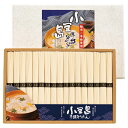 小豆島手延そうめん【のし・ラッピング・メッセージカード】(ギフト 引き出物 快気祝い 結婚式 内祝い お返し 引越し ご挨拶 香典返し 贈答 お供え 御中元 御歳暮 母の日 父の日 おすすめ 人気 手土産 そうめん 素麵 手延べそうめん 小豆島)