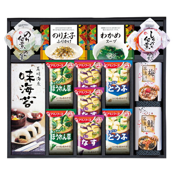 アマノフーズフリーズドライみそ汁&食卓詰合せ(ギフト　引き出物　引出物　快気祝い　結婚式　内祝い　お返し　引越し　ご挨拶　香典返し)