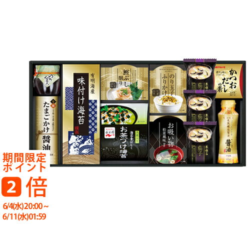 味の蔵 食卓詰合せ(ギフト 引き出物 引出物 快気祝い 結婚式 内祝い お返し 引越し ご挨拶 香典返し) 味の蔵 食卓詰合せ(ギフト 引き出物 引出物 快気祝い 結婚式 内祝い お返し 引越し ご挨拶 香典返し)