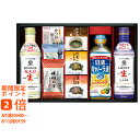 キッコーマン塩分ひかえめ生しょうゆ&バラエティギフト(ギフト 引き出物 引出物 快気祝い 結婚式 内祝い お返し 引越し ご挨拶 香典返し)
