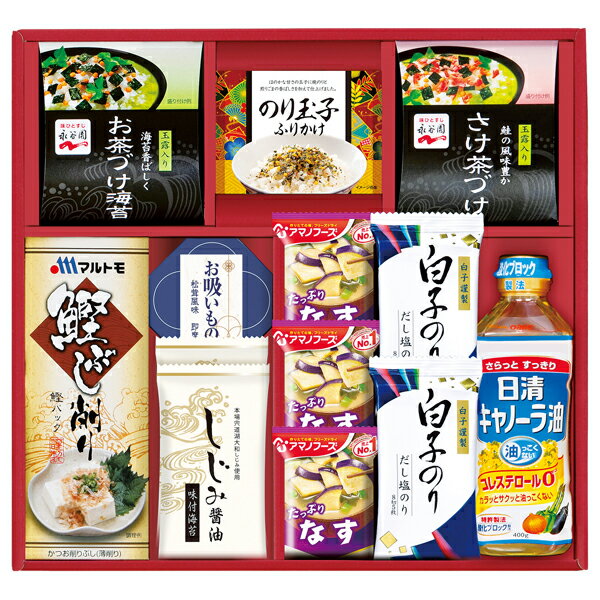 アマノフーズ&永谷園食卓セット(ギフト 引き出物 引出物 快気祝い 結婚式 内祝い お返し 引越し ご挨拶 香典返し)