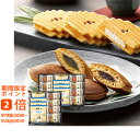 ドトールコーヒー&どら焼き詰合せ(ギフト 引き出物 引出物 快気祝い 結婚式 内祝い お返し 引越し ご挨拶 香典返し)