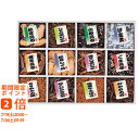 廣川昆布 御昆布 佃煮12品詰合せ(ギフト 引き出物 引出物 快気祝い 結婚式 内祝い お返し 引越し ご挨拶 香典返し)