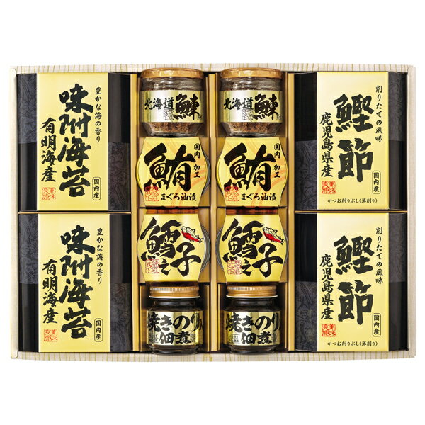 美味之誉 詰合せ(ギフト 引き出物 引出物 快気祝い 結婚式 内祝い お返し 引越し ご挨拶 香典返し)