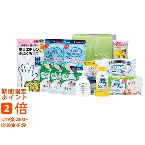 バラエティセット(ギフト 引き出物 引出物 快気祝い 結婚式 内祝い お返し 引越し ご挨拶 香典返し)