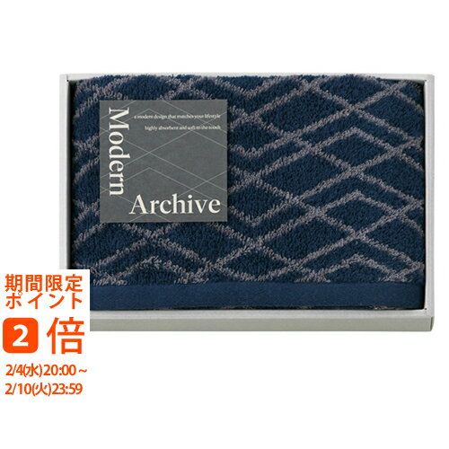 フェイスタオル1枚 ネイビー(ギフト　引き出物　引出物　快気祝い　結婚式　内祝い　お返し　引越し　..