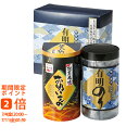 有明のり・永谷園松茸風味お吸い物詰合せ(ギフト 引き出物 引出物 快気祝い 結婚式 内祝い お返し 引越し ご挨拶 香典返し)