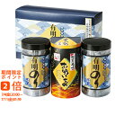 有明のり・永谷園松茸風味お吸い物詰合せ(ギフト 引き出物 引出物 快気祝い 結婚式 内祝い お返し 引越し ご挨拶 香典返し)