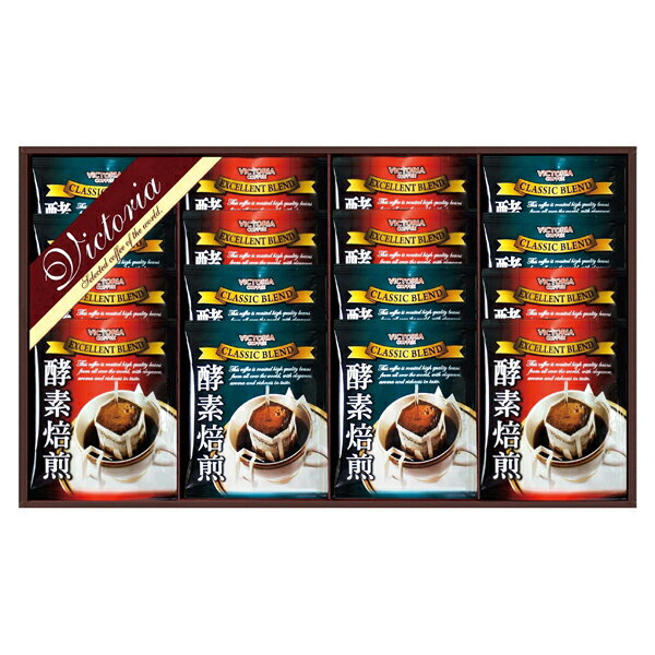 ビクトリアコーヒー 酵素焙煎ドリップコーヒーセット(ギフト　引き出物　引出物　快気祝い　結婚式　内..