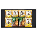 フリーズドライ 具材味わうおみそ汁&たまごスープ(ギフト 引き出物 引出物 快気祝い 結婚式 内祝い お返し 引越し ご挨拶 香典返し)