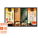 匠風庵 カレーうどんを楽しむ讃岐うどん(ギフト 引き出物 引出物 快気祝い 結婚式 内祝い お返し 引越し ご挨拶 香典返し)