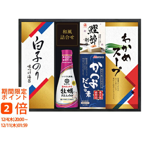 キッコーマンしょうゆ&白子のり食卓詰合せ(ギフト　引き出物　引出物　快気祝い　結婚式　内祝い　お返..