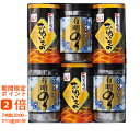有明のり・永谷園松茸風味お吸い物詰合せ(ギフト 引き出物 引出物 快気祝い 結婚式 内祝い お返し 引越し ご挨拶 香典返し)