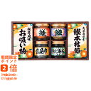 雅和膳 詰合せ(ギフト 引き出物 引出物 快気祝い 結婚式 内祝い お返し 引越し ご挨拶 香典返し)