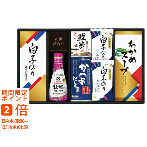 キッコーマンしょうゆ&白子のり食卓詰合せ(ギフト　引き出物　引出物　快気祝い　結婚式　内祝い　お返..