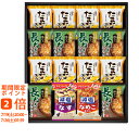 フリーズドライ 具材味わうおみそ汁&たまごスープ(ギフト 引き出物 引出物 快気祝い 結婚式 内祝い お返し 引越し ご挨拶 香典返し)