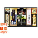 味の蔵 食卓詰合せ(ギフト 引き出物 引出物 快気祝い 結婚式 内祝い お返し 引越し ご挨拶 香典返し)