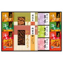 菓子処久兵衛 かりんとう・あられ・羊かん詰合せ(ギフト 引き出物 引出物 快気祝い 結婚式 内祝い お返し 引越し ご挨拶 香典返し)