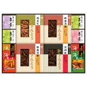 菓子処久兵衛 かりんとう・あられ・羊かん詰合せ(ギフト 引き出物 引出物 快気祝い 結婚式 内祝い お返し 引越し ご挨拶 香典返し)