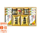 和之彩膳 詰合せ(ギフト 引き出物 引出物 快気祝い 結婚式 内祝い お返し 引越し ご挨拶 香典返し)