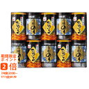 有明のり・永谷園松茸風味お吸い物詰合せ(ギフト 引き出物 引出物 快気祝い 結婚式 内祝い お返し 引越し ご挨拶 香典返し)