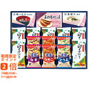味之庵 アマノフーズフリーズドライ&白子のりセット(ギフト 引き出物 引出物 快気祝い 結婚式 内祝い お返し 引越し ご挨拶 香典返し)