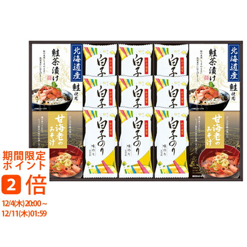 白子のり・海の幸詰合せ(ギフト　引き出物　引出物　快気祝い　結婚式　内祝い　お返し　引越し　ご挨..