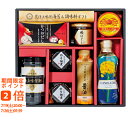 荒仕上味付海苔&調味料ギフト(ギフト 引き出物 引出物 快気祝い 結婚式 内祝い お返し 引越し ご挨拶 香典返し)