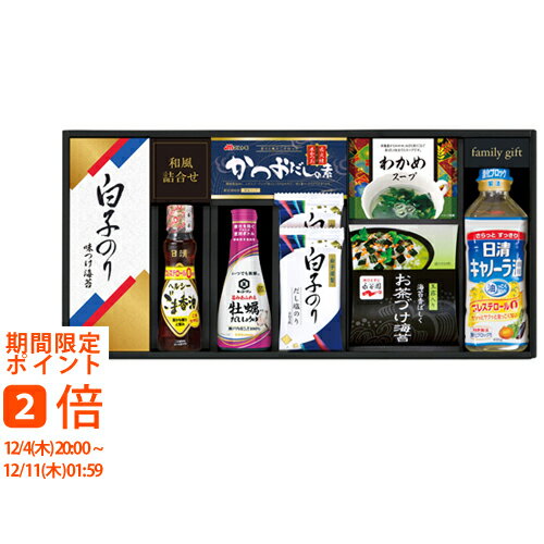 キッコーマンしょうゆ&白子のり食卓詰合せ(ギフト　引き出物　引出物　快気祝い　結婚式　内祝い　お返..