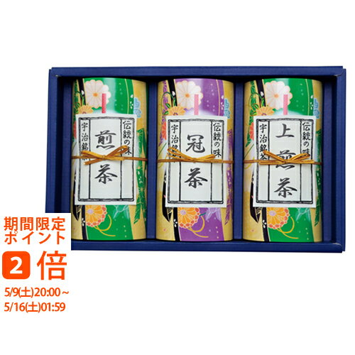 Other - 宇治茶詰合せ(ギフト　引き出物　引出物　快気祝い　結婚式　内祝い　お返し　引越し　ご挨拶　香典返し)