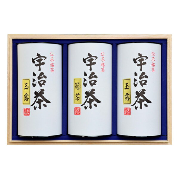 ギフト対応■商品名：宇治茶詰合せ■セット内容：玉露100g×2、冠茶（かぶせ茶）100g×1■茶葉原産地：日本■箱：約28×18×9cm（木箱）※内容・パッケージ・原産地・加工地等が変更になる場合がございます。※ご注文・配送状況などにより、最短発送日を変更させて頂く場合がございます。結婚式　披露宴　結婚引出物　結婚引き出物　ご結婚内祝い　ウェディング　ギフト　ブライダルギフト　引出物　引き出物　人気の引出物　人気の引き出物　出産祝い　結婚祝い　内祝い　内祝　出産内祝い　新築内祝い　快気祝い　お返し　記念品　ごあいさつ　香典返し　満中陰志　のし無料　オリジナルカード　無料オリジナルカード　フォトカード　カタログ　ギフト　ギフトカタログ　カタログ式ギフト　チョイスギフト　お買い得カタログ　チョイスカタログ　グルメカタログ　カタログタイプギフト　プレゼント