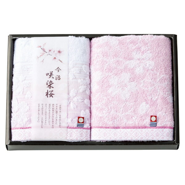 Rakuten - 咲染桜 フェイスタオル2枚セット(ギフト　引き出物　引出物　快気祝い　結婚式　内祝い　お返し　引越し　ご挨拶　香典返し)