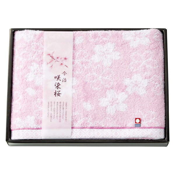 Rakuten - 咲染桜 バスタオル(ギフト　引き出物　引出物　快気祝い　結婚式　内祝い　お返し　引越し　ご挨拶　香典返し)