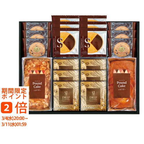 パウンドケーキ&コーヒー・洋菓子�