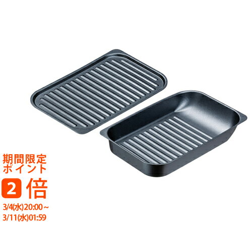 グリル活用パン(ギフト　引き出物　引出物　快気祝い　結婚式　内祝い　お返し　引越し　ご挨拶　香典返し)