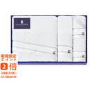 グランタオル今治 ホテルタイプタオルセット(ギフト 引き出物 引出物 快気祝い 結婚式 内祝い お返し 引越し ご挨拶 香典返し)