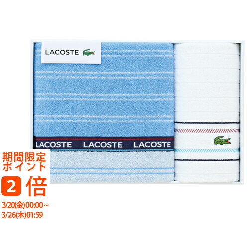 ラコステ バス・スポーツタオルセ�