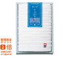 伊予の白波 フェイスタオル(ギフト 引き出物 引出物 快気祝い 結婚式 内祝い お返し 引越し ご挨拶 香典返し)