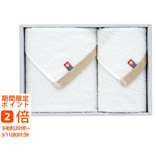 フェイス・ウォッシュタオルセット(ギフト 引き出物 引出物 快気祝い 結婚式 内祝い お返し 引越し ご挨拶 香典返し)