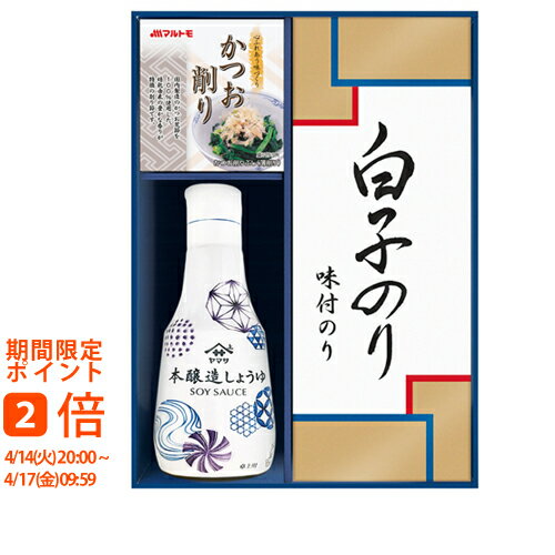 Set, Assortment - ヤマサ鮮度しょうゆ&白子のり詰合せ(ギフト　引き出物　引出物　快気祝い　結婚式　内祝い　お返し　引越し　ご挨拶　香典返し)