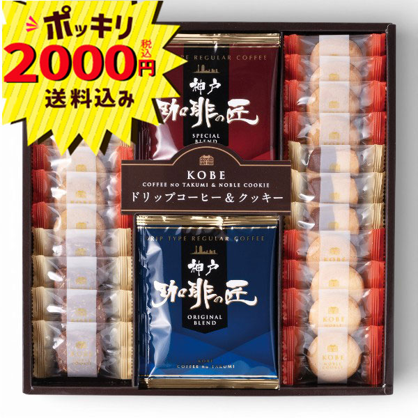 ��2000�ߥݥå��� ����̵���ۿ��ͤ�����ξ�&���å������å� GM-20R(���եȡ�������ʪ������ʪ�������ˤ����뺧������ˤ������֤������ۤ�������������ŵ��...