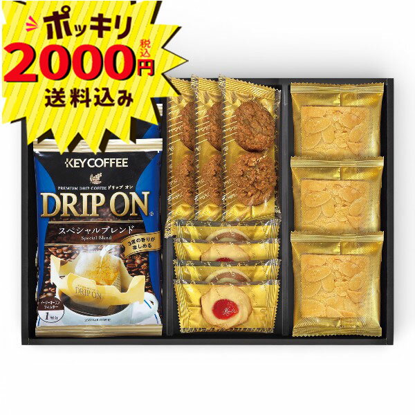 ��2000�ߥݥå��� ����̵���ۥ��������ҡ�&�������ĥ��åȡڥ�åԥ󥰡��Τ�����å�����������̵����(���å����������ҡ����ɥ�åס����եȡ�������ʪ������ʪ��...