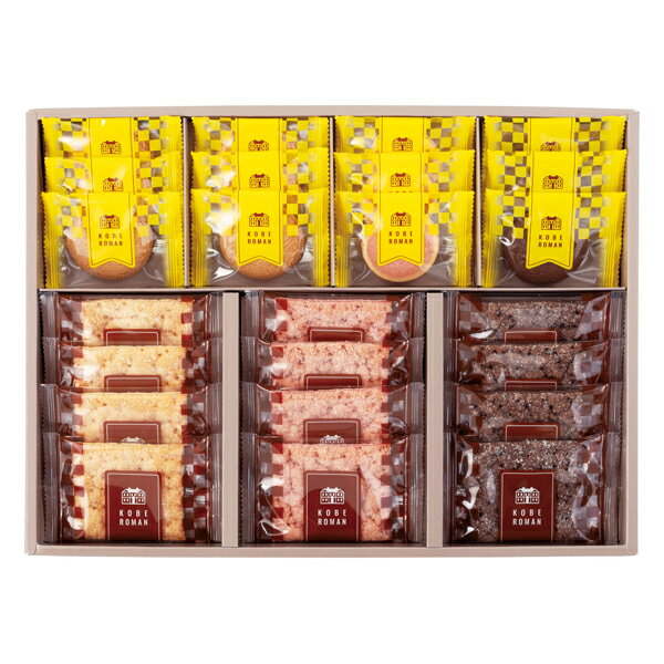 神戸浪漫 パイ&クッキーセット(ギフト　引き出物　引出物　快気祝い　結婚式　内祝い　お返し　引越し　ご挨拶　香典返し)