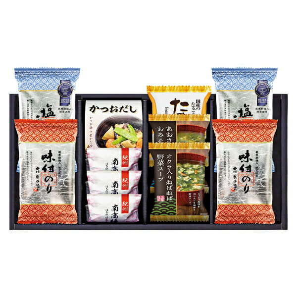 海苔食べくらべバラエティセット(ギフト 引き出物 引出物 快気祝い 結婚式 内祝い お返し 引越し ご挨拶 香典返し)