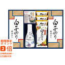 ヤマサ鮮度しょうゆ&白子のり詰合せ(ギフト 引き出物 引出物 快気祝い 結婚式 内祝い お返し 引越し ご挨拶 香典返し)