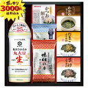 【マラソン限定P10倍】【3000円ポッキリ 送料無料】キッコーマン塩分ひかえめ生しょうゆ&バラエティギフト(快気祝い 新築 内祝い お返し 御礼 引越し ご挨...