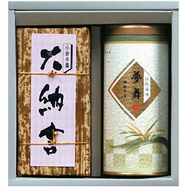 大納言羊羹・銘茶セット(ギフト　引き出物　引出物　快気祝い　結婚式　内祝い　お返し　引越し　ご挨拶　香典返し 法要　敬老の日　お茶セット　御礼)