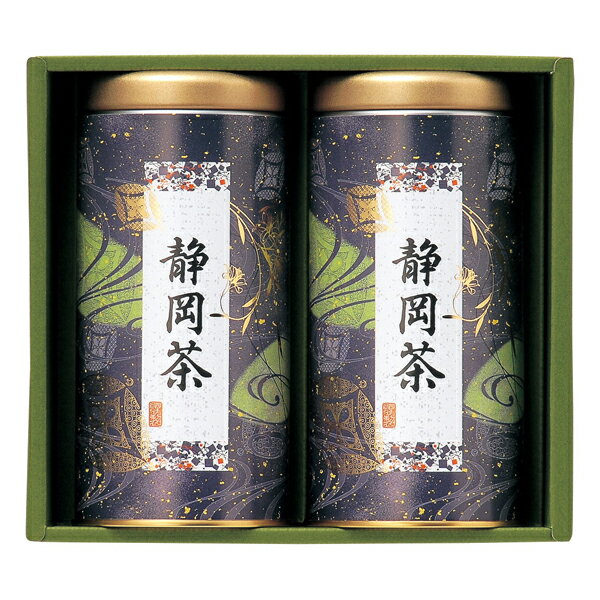 Rakuten - 静岡茶詰合せ(ギフト　引き出物　引出物　快気祝い　結婚式　内祝い　お返し　引越し　ご挨拶　香典返し)