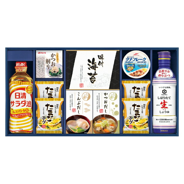 日清オイリオ食卓バラエティセット(ギフト　引き出物　引出物　快気祝い　結婚式　内祝い　お返し　引越し　ご挨拶　香典返し)